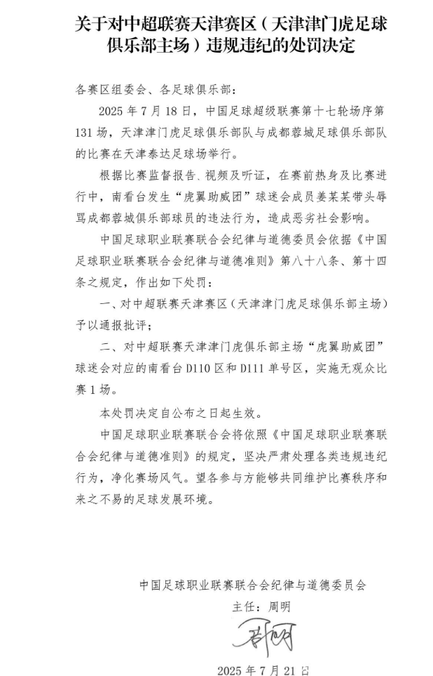 单靠倡议书