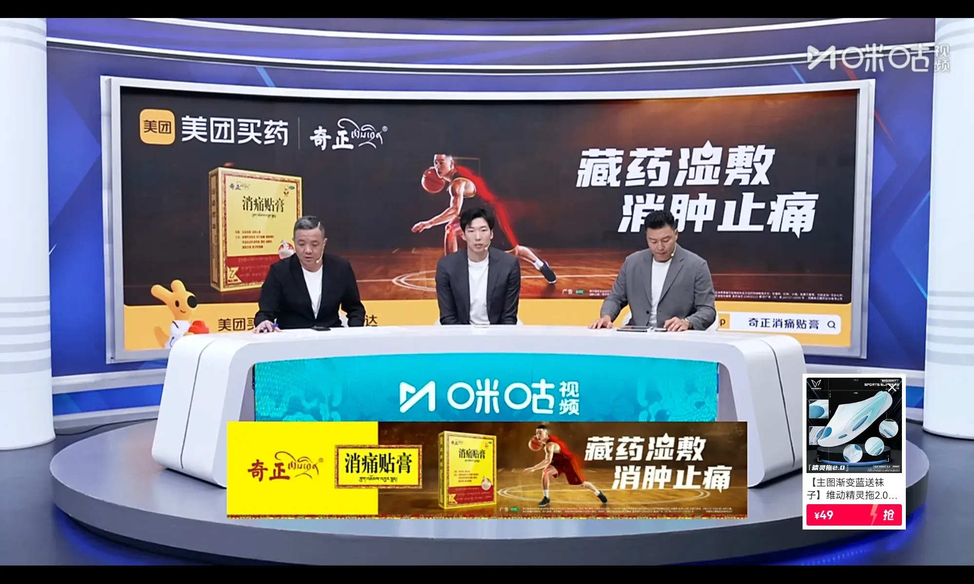要赢球不可