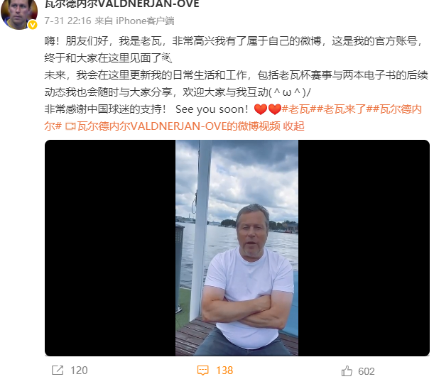 B互动中, 国最火的图, 消费和普通