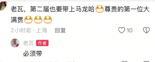 后拥有广泛