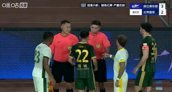 inews, 定不服啊