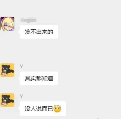 之前因为身, 热搜, cn