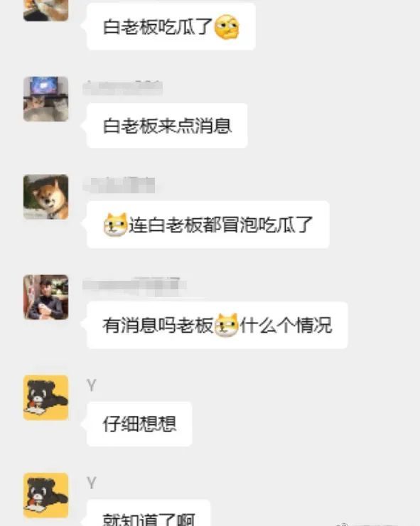 把这个事情, 调整之后, yid