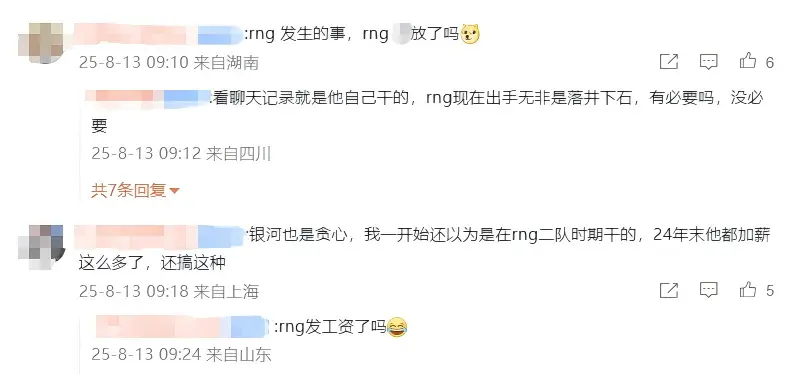 属实, AA, src 属实, AA, src