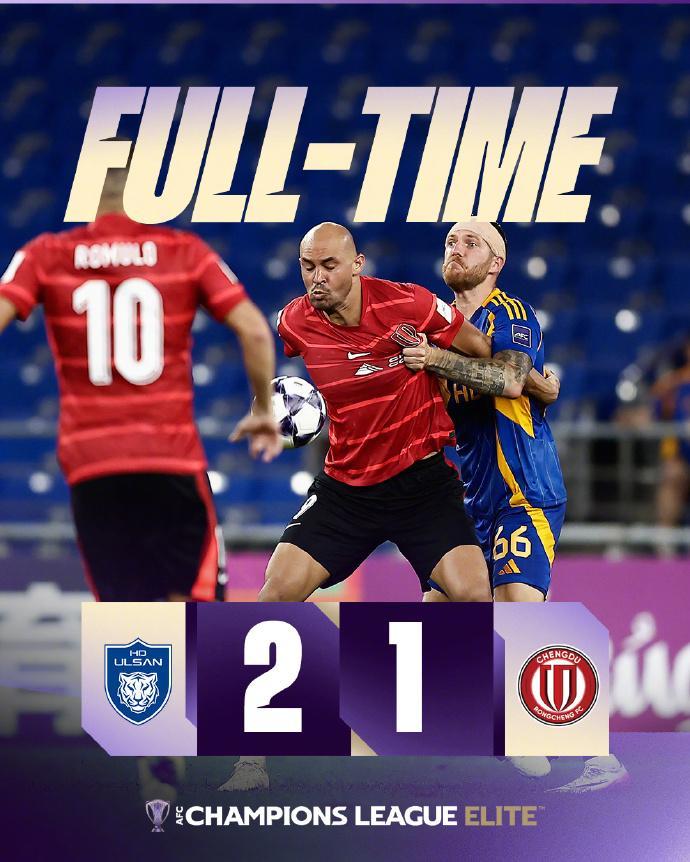 山队的比赛, 海港队